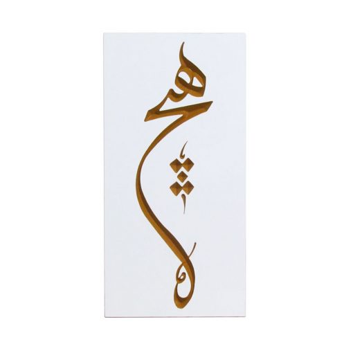 وکتور
