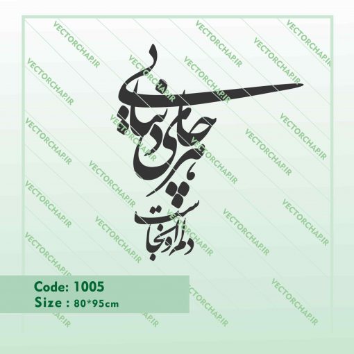 وکتور