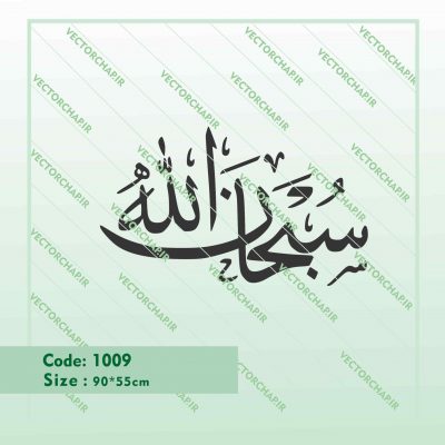 وکتور