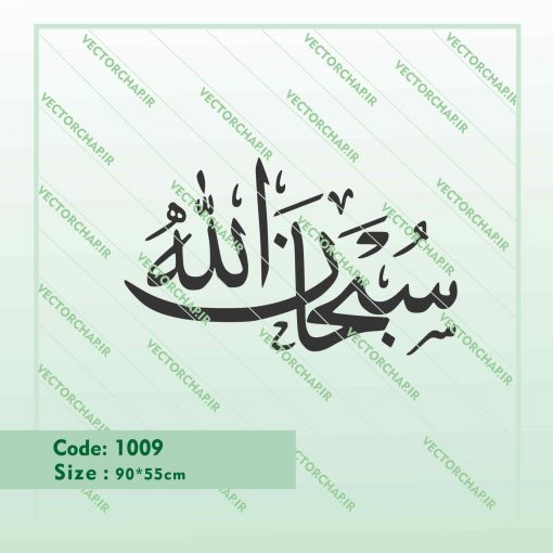 وکتور