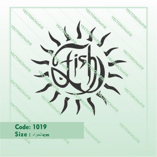 1019/وکتورfish